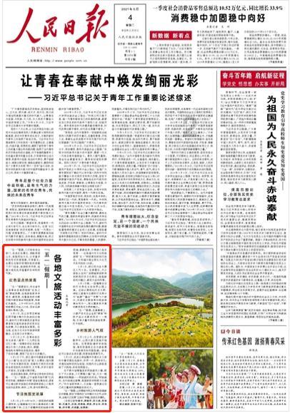 攀登高峰无敌版