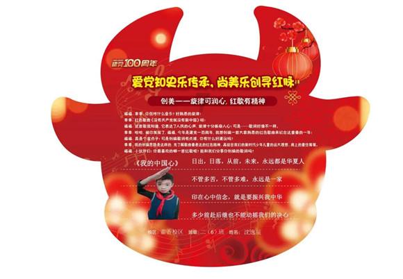 逗小猴开心系列193