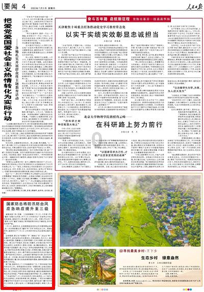 共评选35家绿色制造！我省2023年度省级以上绿色制造名单公布