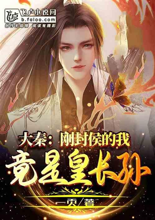 零：濡鸦之巫女