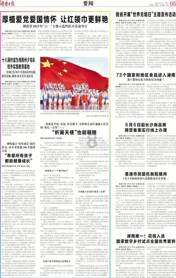 维港环保科技(01845.HK):张维仰将辞任执行董事