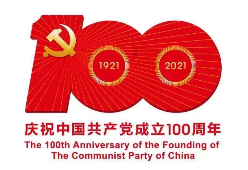 渡仙引
