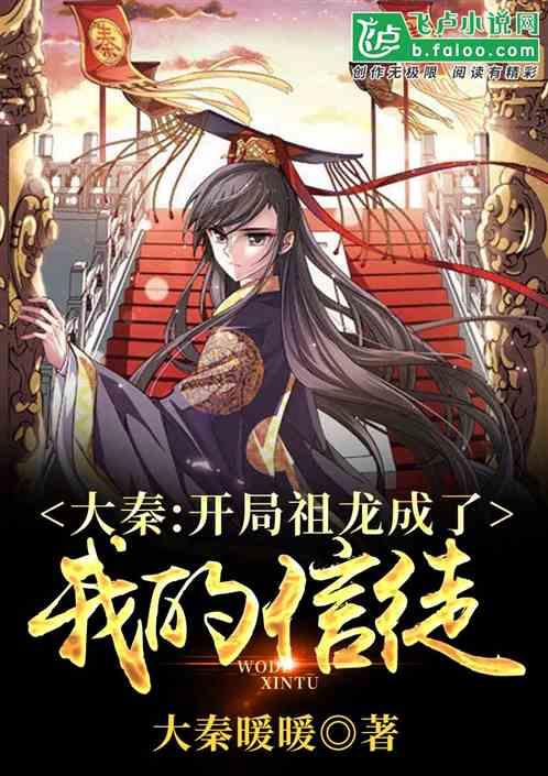 救援受困的萌兔