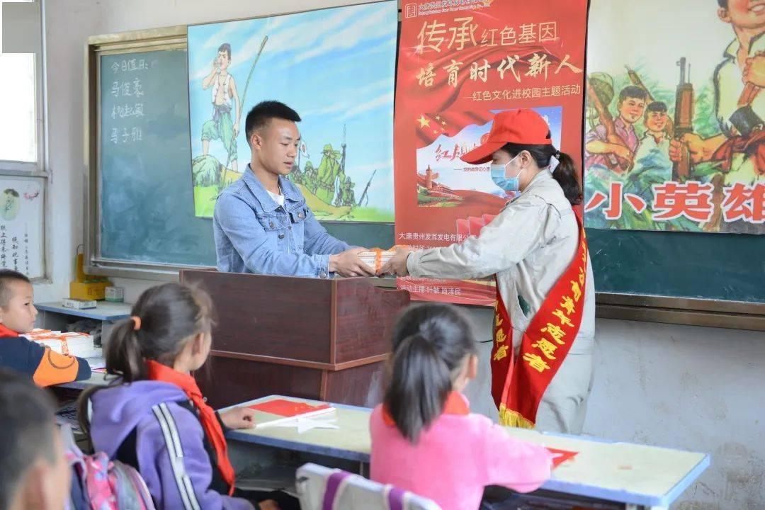 贵州省政府新闻办举行冬游贵州研学实践新闻发布会