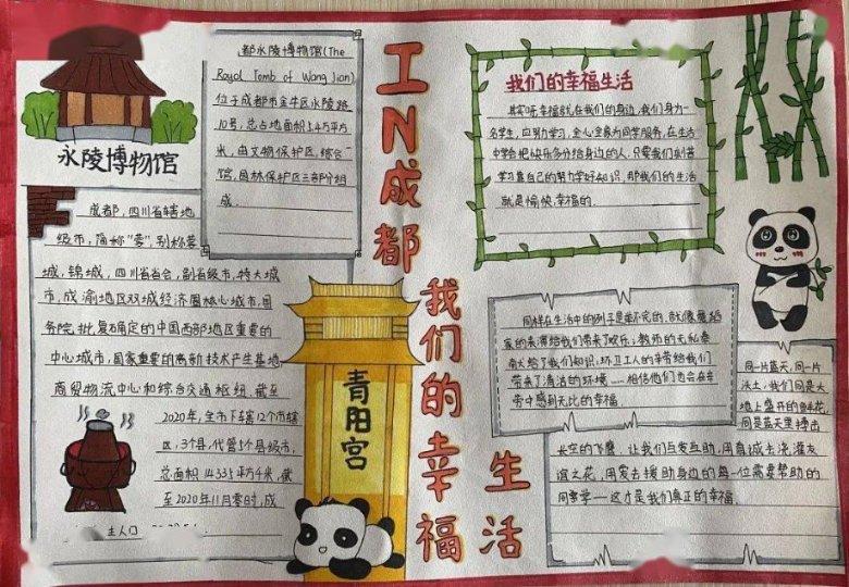 小萌妹的甜美装扮