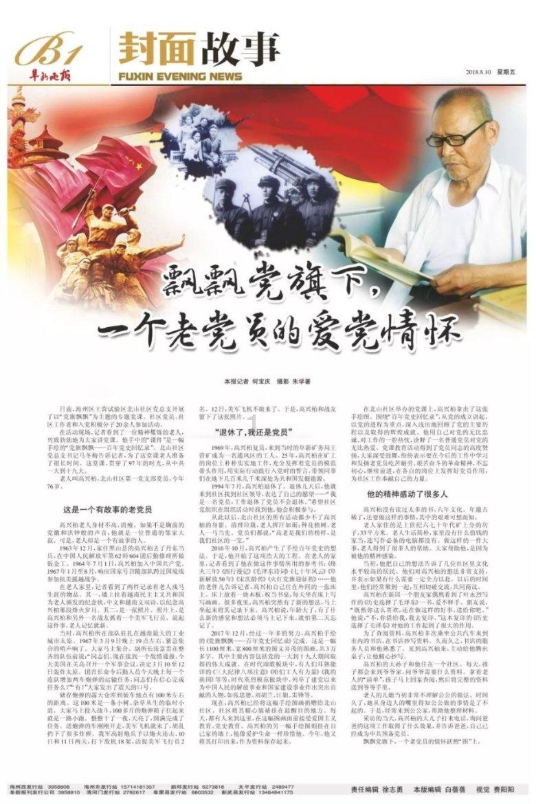 方根书简