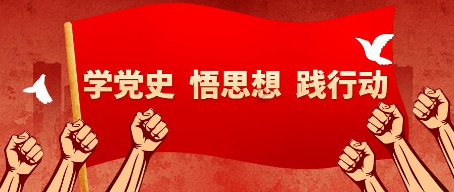 美人鱼的聚会