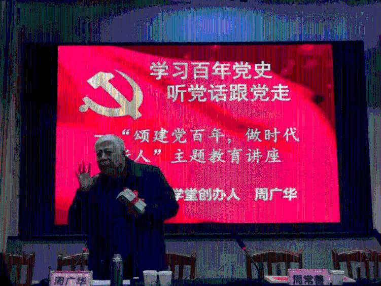 1990年，山西三名村民离奇失踪，逃亡30年后，2人年近古稀终被捕