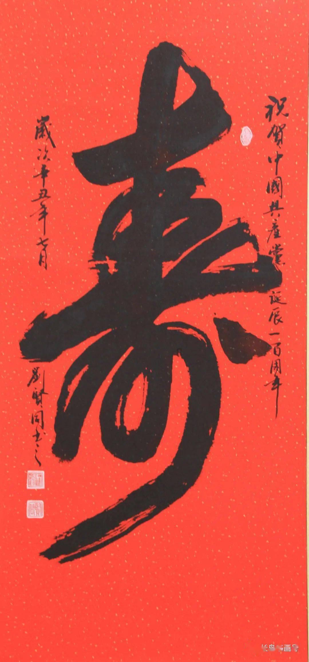 无尽战区