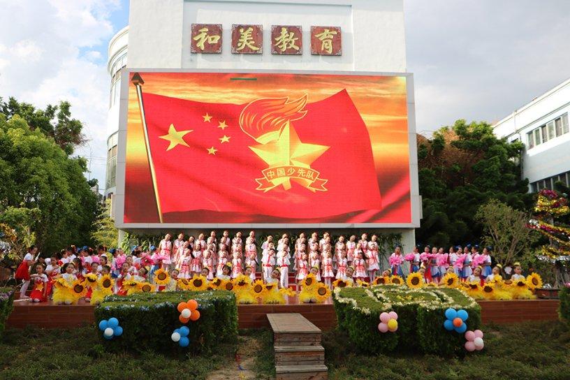 美图秀秀下载2023最新版