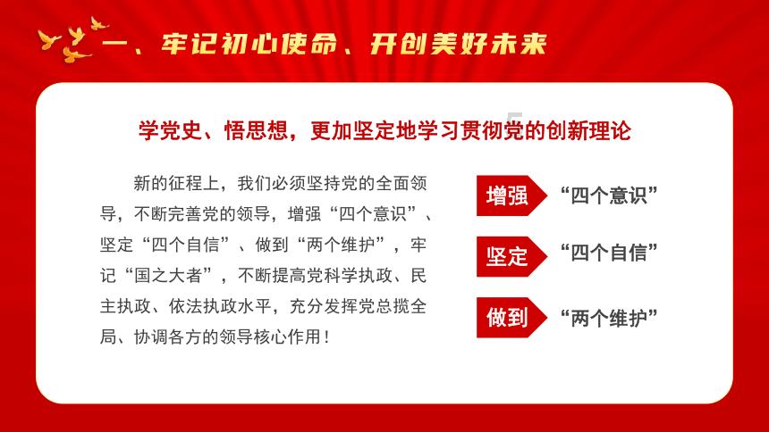 独眼萌怪的爱情