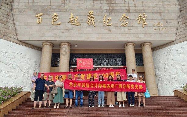 青云科技CEO林源:AI革命恰好是擅长做的事情