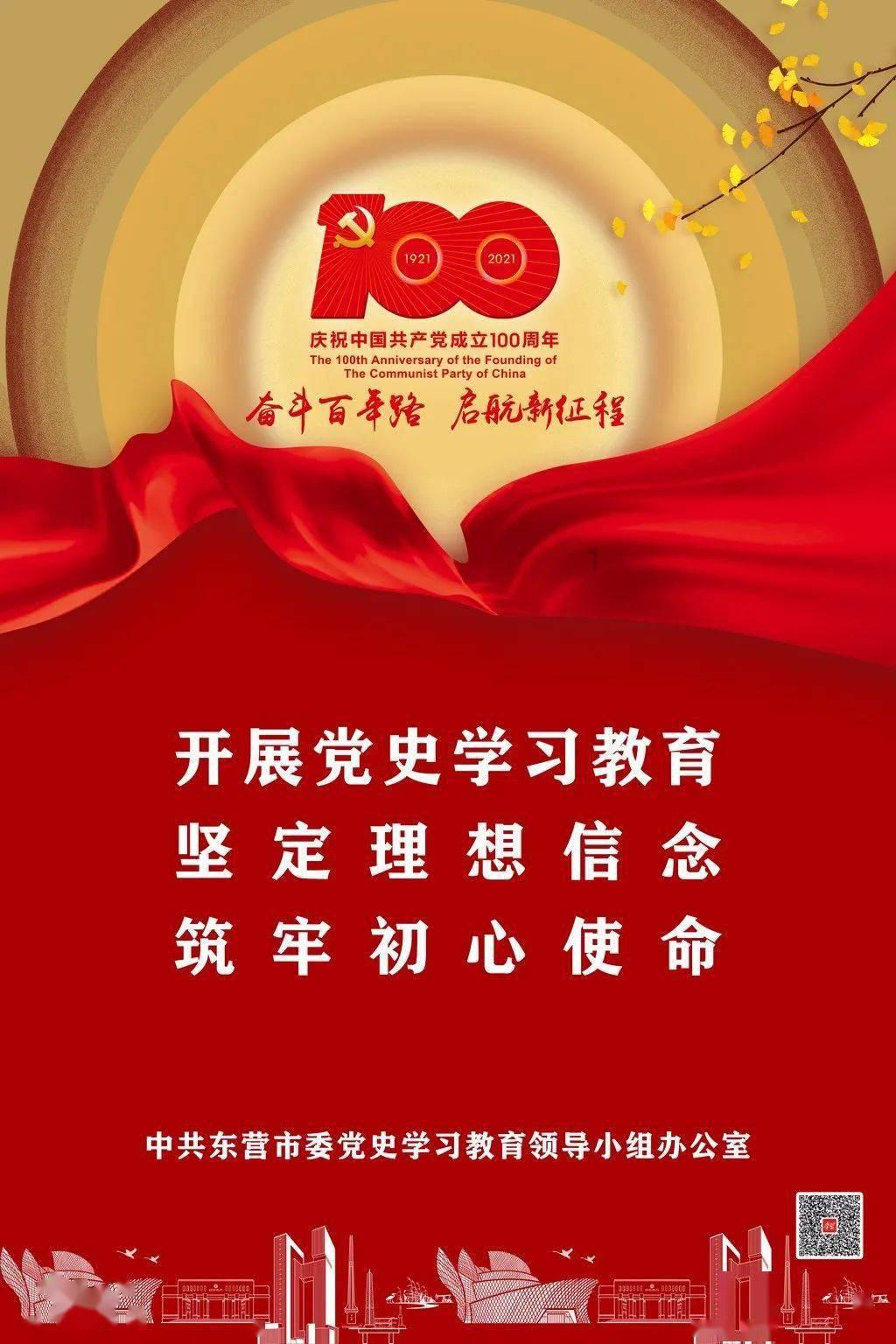 婚礼吉祥话四字游戏画面