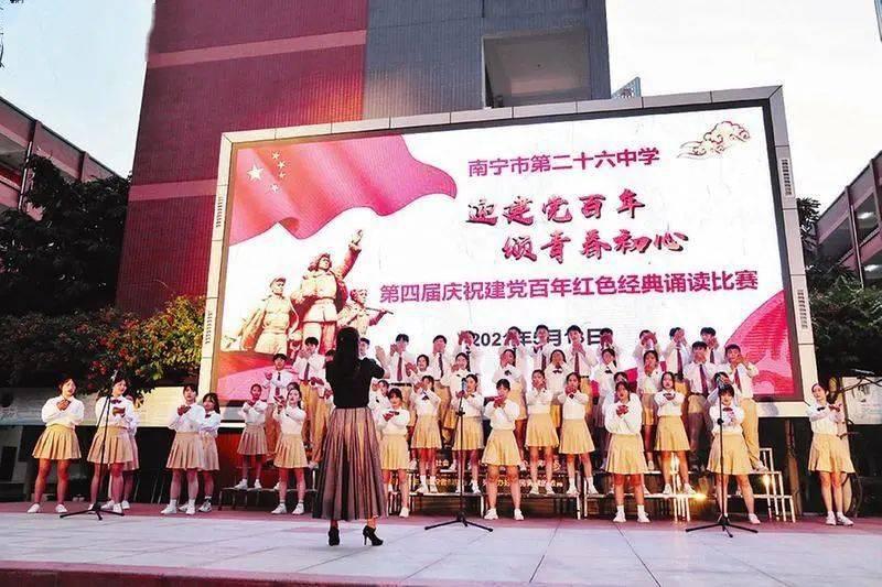 玛瑙笔洗能金膳么游戏画面