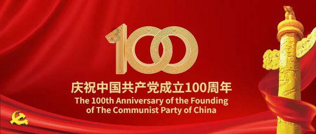 两会新视野|健研院党委书记常子奎:将优质医疗资源落地天津 推进健康事业发展