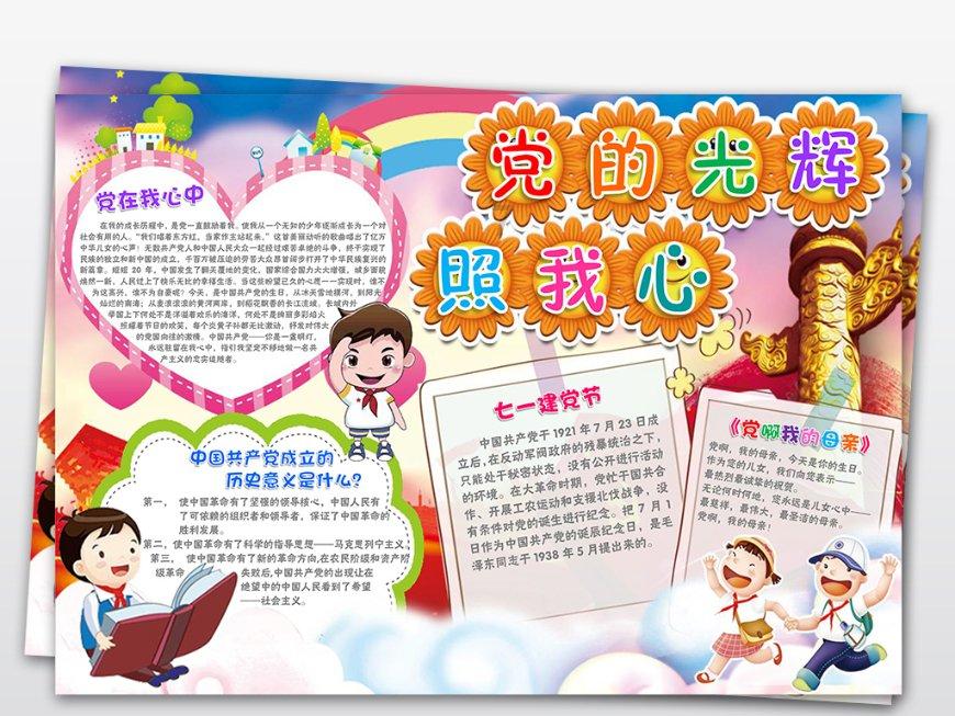 为什么有些人总是不合群？