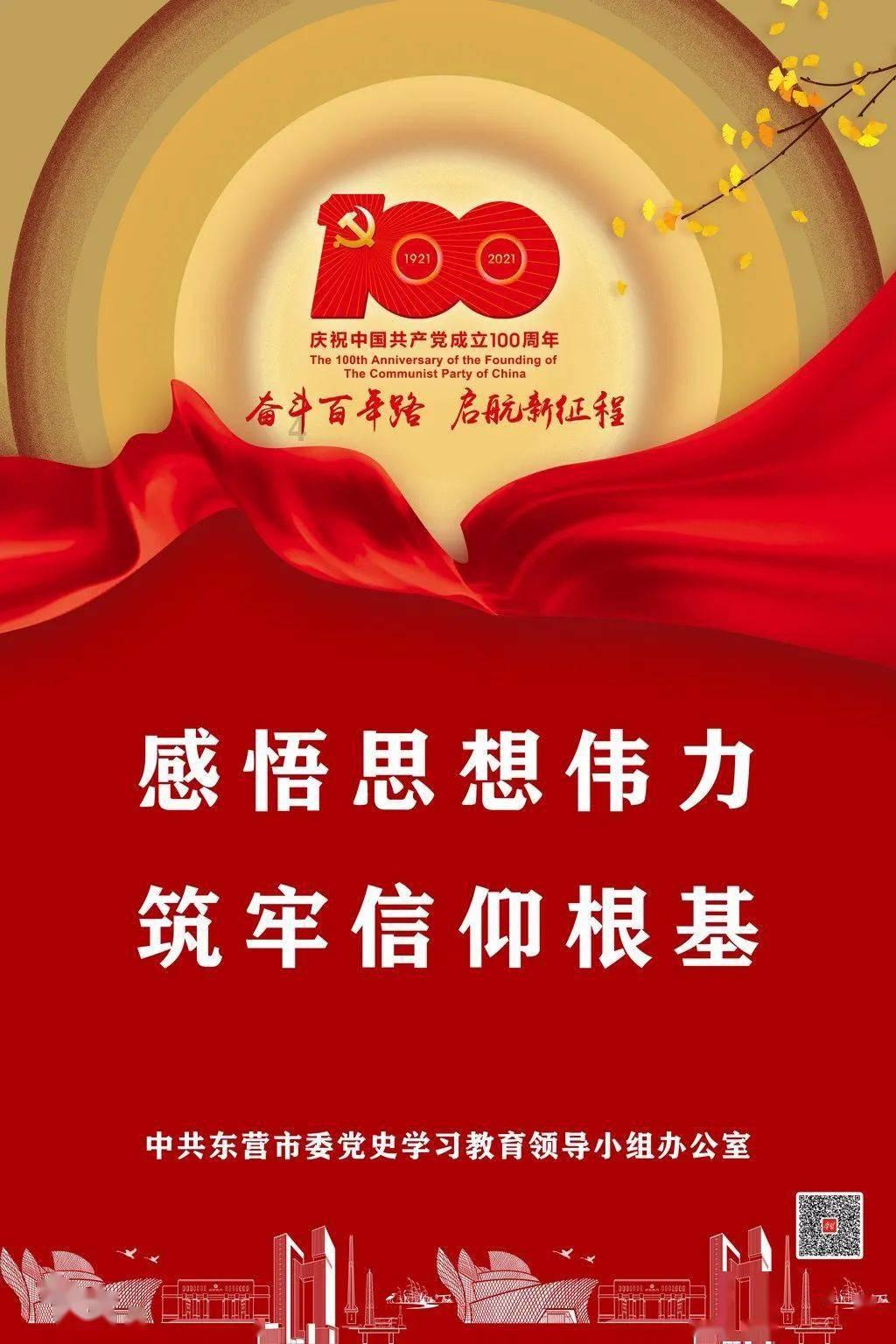 推动校园开放共享更好融入城市更新