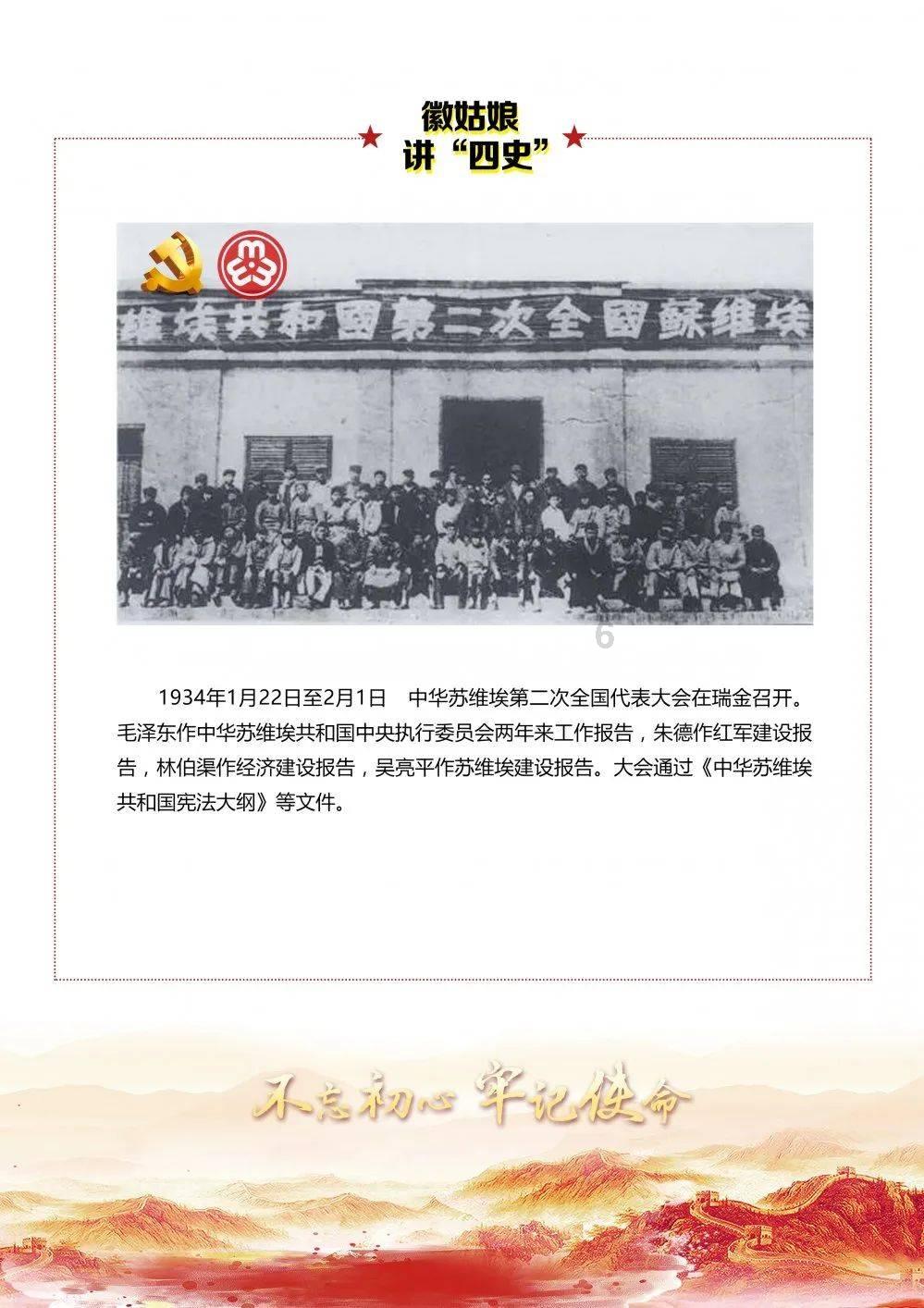 热血传奇