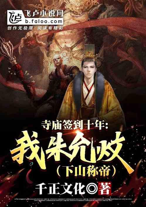 泉州东西塔，中国现存最高的一对石塔，著名的文物遗产，见证古代工匠高超技艺