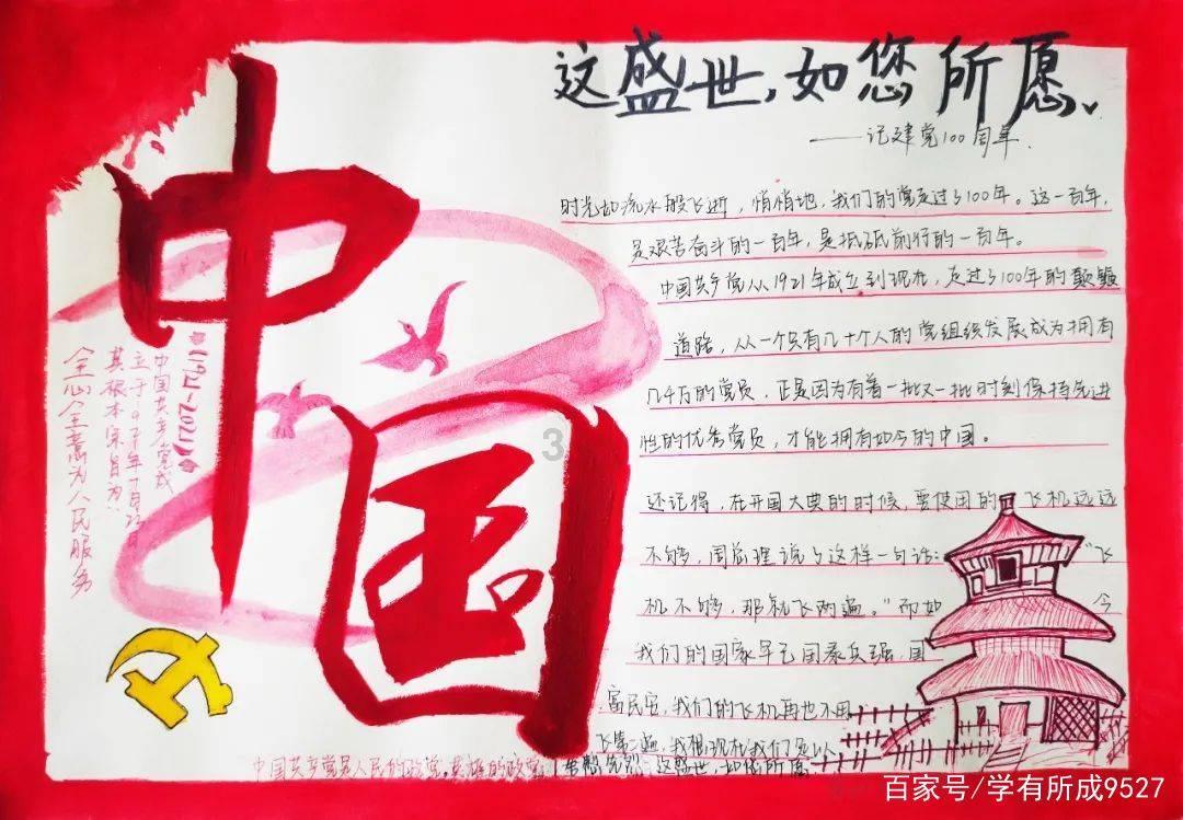 《心居》开播受到广大好评，你会追剧吗？游戏画面