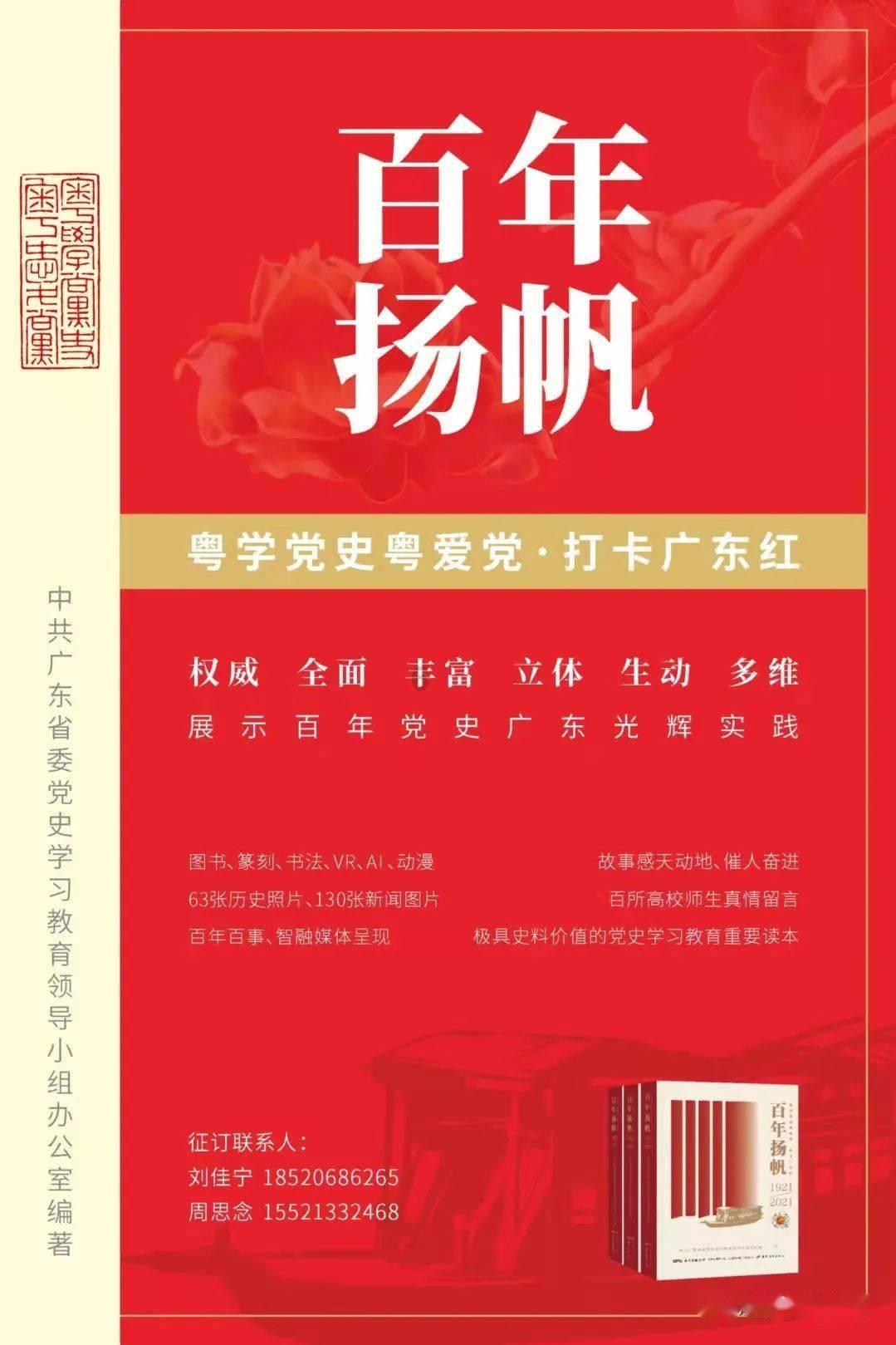零：濡鸦之巫女