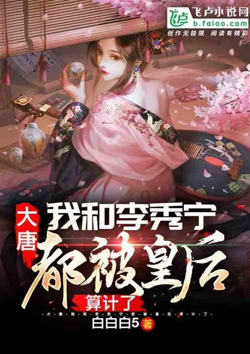 腐草化萤