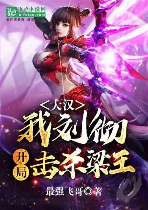 除虫大师