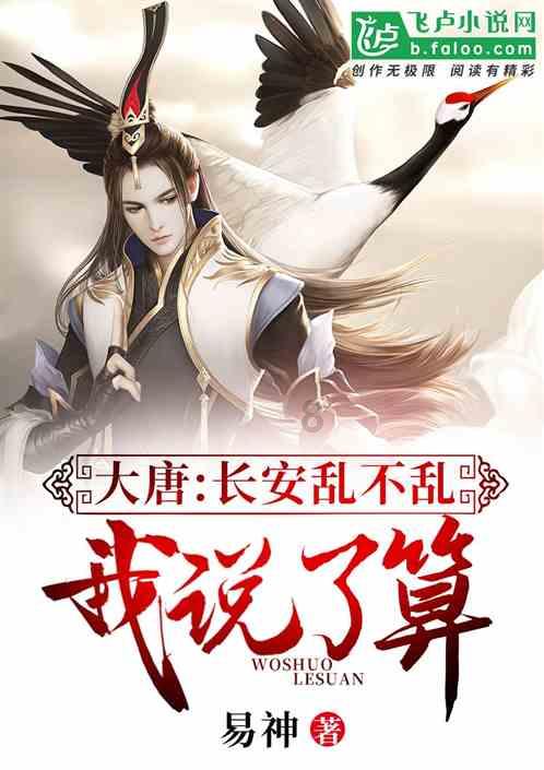 园丁逃生