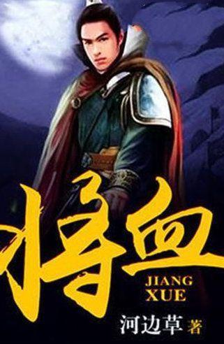 逃出小村落