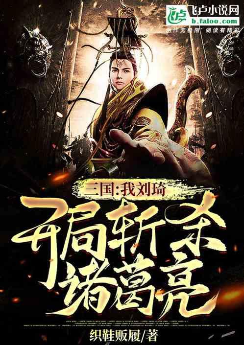 守城英雄传