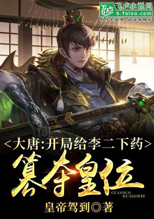 100天学霸养成