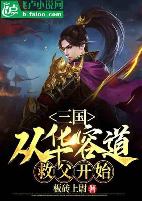 消失的轨迹