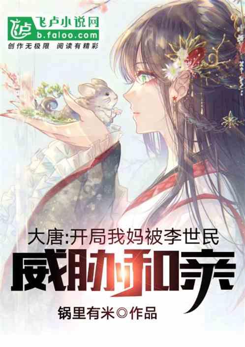 穴居人打高尔夫
