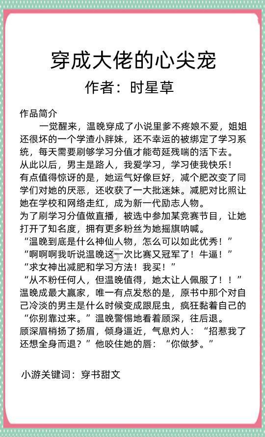 逗小猴开心系列214