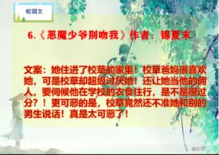 海王星VS僵尸军团
