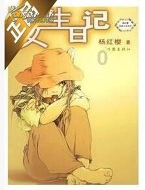 救援卡通熊仔