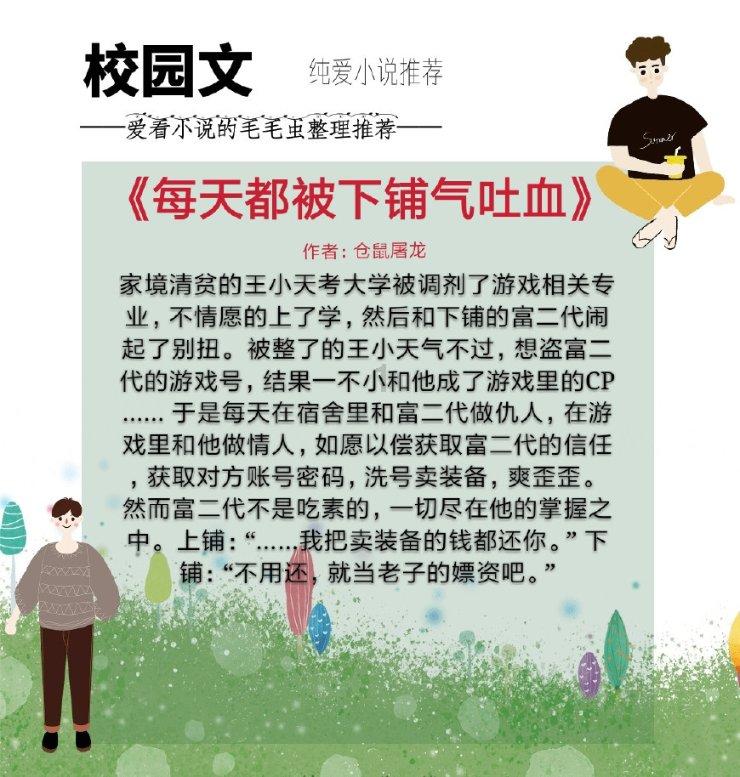 三国志13PK